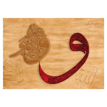 Eğitici Oyuncak KS Vav II Allah Herşeye Kadirdir 2000 Parça Puzzle Kız Erkek Çocuk Eğitici Eğiti