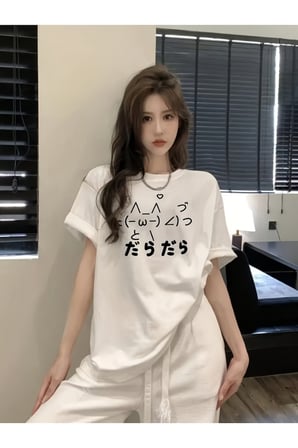 Urban Relax Kaomoji Tee Baskılı Unisex Oversize T-Shirt