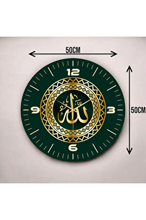 Allah Yazılı Renkli Baskı Desenli Sayılı Hediyelik Ahşap Sessiz Duvar Saati 50cm