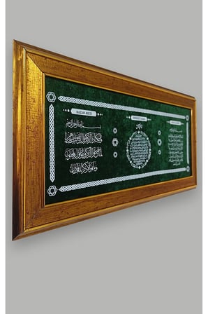 Dekoratif Çerçeve Yeşil Kadifeye Baskılı Ayetel Kürsi Bereket Duası ,nazar Ayeti 25x50 Ebat Tablo