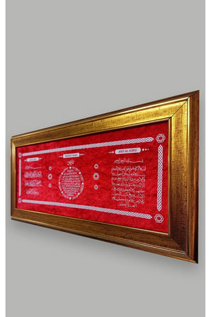 Dekoratif Çerçeve Kırmızı Kadifeye Baskı Ayetel Kürsi, Bereket Duası Ve Nazar Ayeti 25x50 Ebat Tablo