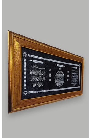 Dekoratif Çerçeve Siyah Kadifeye Baskılı Ayetel Kürsi, Bereket Duası Ve Nazar Ayeti 25x50 Ebat Tablo