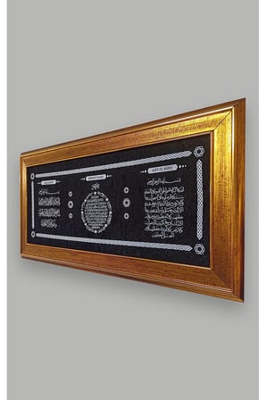 Dekoratif Çerçeve Siyah Kadifeye Baskılı Ayetel Kürsi, Bereket Duası Ve Nazar Ayeti 25x50 Ebat Tablo