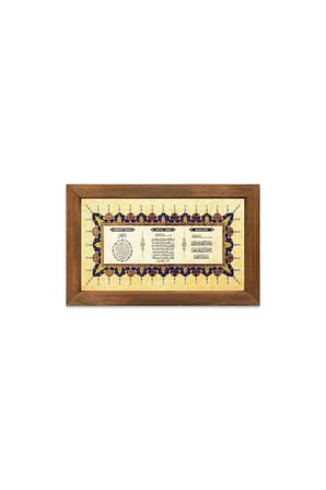 Ahşap Çerçeveli Ayetel Kürsi Bereket Duası Ve Nazar Ayeti Dini Dekoratif Tablo 15x30 Cm Duvar Süsü