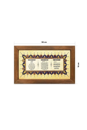 Ahşap Çerçeveli Ayetel Kürsi Bereket Duası Ve Nazar Ayeti Dini Dekoratif Tablo 15x30 Cm Duvar Süsü