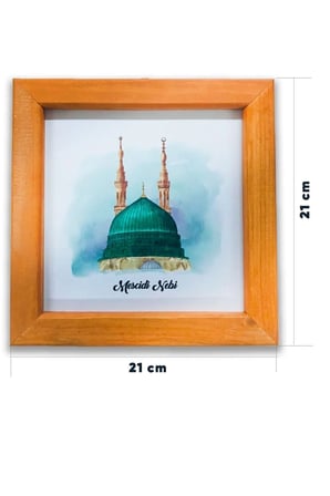 Ahşap Çerçeveli Mescidi Nebevi Dekoratif Tablo 21x21 Cm