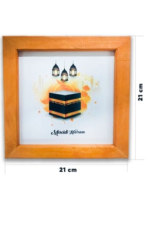 Ahşap Çerçeveli Mescidi Haram Dekoratif Tablo 21x21 Cm
