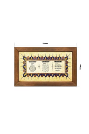 Ahşap Çerçeveli Ayetel Kürsi Bereket Duası Ve Nazar Ayeti Dini Dekoratif Tablo 25x50 Cm Duvar Süsü