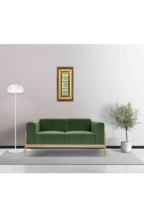 Ahşap Çerçeveli Ayetel Kürsi Bereket Duası Ve Nazar Ayeti Dekoratif Dini Tablo 25x50 Cm