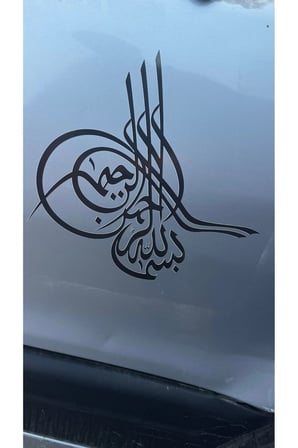 Siyah Osmanlı tuğrası oto sticker 25x25cm
