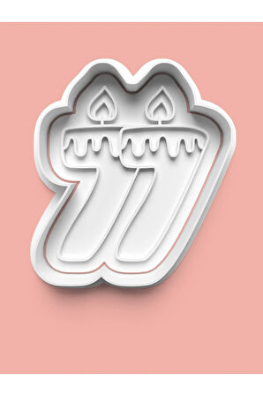 Mum Figürlü Yetmiş Yedi Rakamı Kurabiye Kalıbı Ve Şeker Hamuru Kalıbı - 77 Numara