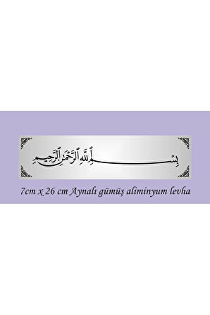 Besmele yazılı  aliminyum levha aynalı gümüş renk , Bismillahirrahmanirrahim isimliği