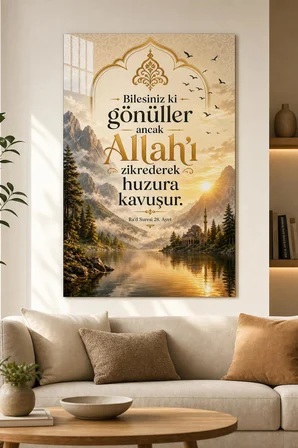 Allah Zikri Ayetli Baskılı Cam Tablo – Manevi UV Baskı Dini Duvar Dekoru