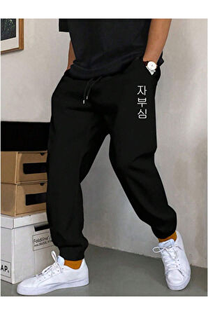 Erkek Siyah Japon Baskılı Eşofman Altı