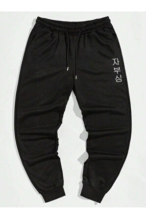 Erkek Siyah Japon Baskılı Eşofman Altı