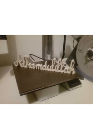 Elhamdülillah İslami Dekorasyon, 22 Cm Allah'a Hamd Olsun Biblo, Alhamdulillah Yazılı Dekoratif Süs
