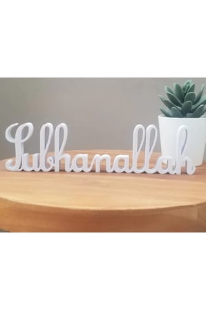 Sübhanallah İslami Dekorasyon, 21 Cm Allah'a Hamd Olsun Biblo, Subhanallah Dekoratif Masa Üstü Süs