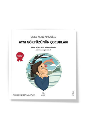 Aynı Gökyüzünün Çocukları - Gizem Kılınç Kuruoğlu