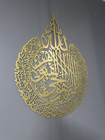 Metal Ayetel Kürsi Tablosu | İslami Duvar Dekoru