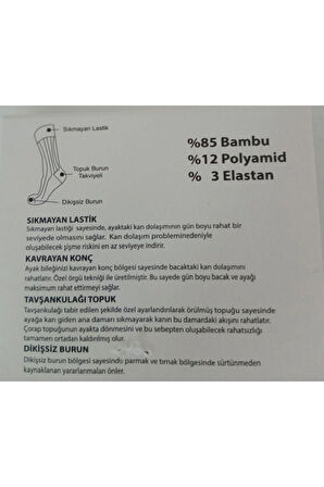  3 Çift Bambu Soket Çorap Dikişsiz Parfümlü 