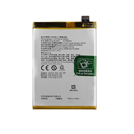  Oppo Ax7 ile Uyumlu İthal Pil Blp673