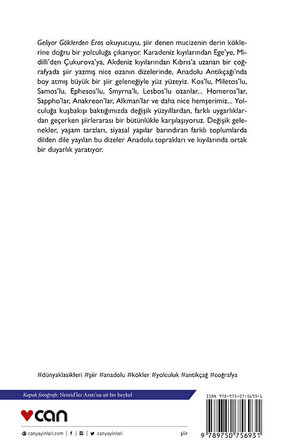 Geliyor Göklerden Eros