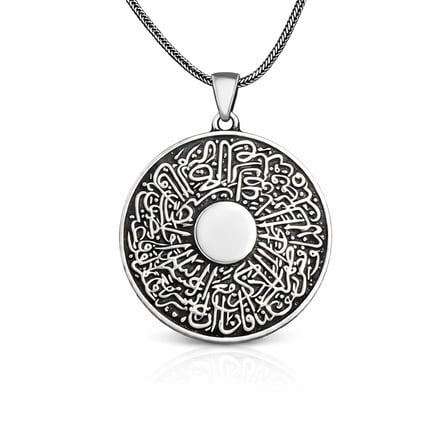 925 Ayar Gümüş İnşirah Suresi Erkek Kolye