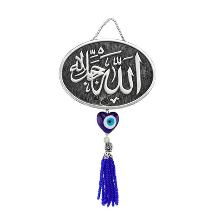 Allah Lafız Yazılı Nazar Boncuklu ve Püsküllü Gümüş Duvar Süsü