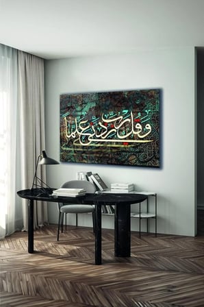 Taha Suresi 114. Ayet Kaligrafi Yatay İslami Cam Tablo