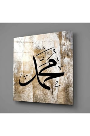 Hz. Muhammed (ASM) Cam Tablo No:3002 | Hediyelik, Dekoratif, Ofis, Mutfak