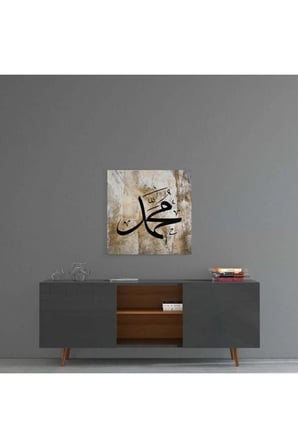 Hz. Muhammed (ASM) Cam Tablo No:3002 | Hediyelik, Dekoratif, Ofis, Mutfak