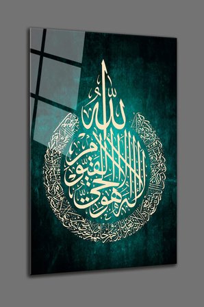 AYETEL KÜRSİ CAM TABLO - DİNİ DUVAR TABLO -KIRILMAZ CAM TABLO-İSLAMİ DEKORATİF TABLO-YENİ EVE HEDİYE