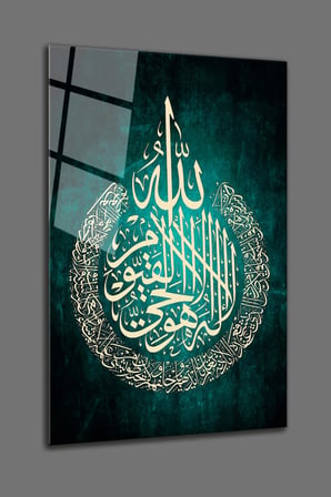 AYETEL KÜRSİ CAM TABLO - DİNİ DUVAR TABLO -KIRILMAZ CAM TABLO-İSLAMİ DEKORATİF TABLO-YENİ EVE HEDİYE