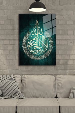 AYETEL KÜRSİ CAM TABLO - DİNİ DUVAR TABLO -KIRILMAZ CAM TABLO-İSLAMİ DEKORATİF TABLO-YENİ EVE HEDİYE
