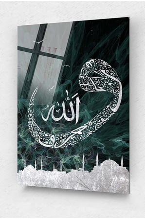 Allah (c.c) Ve Vav Yazılı Islami Cam Tablo Lafzi Hat Sanati Dini Islami Tablo Kaligrafi Yazılı