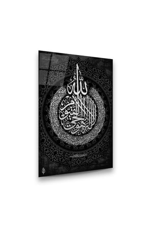 Özel Tasarım Dekoratif Cam Baskı Ayetel Kürsi Dikey Cam Tablo