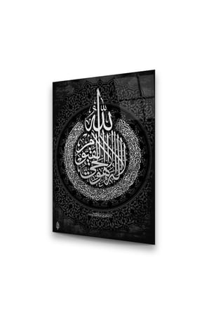 Özel Tasarım Dekoratif Cam Baskı Ayetel Kürsi Dikey Cam Tablo