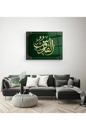 Osmanlı Hat Sanatı Cam Tablo