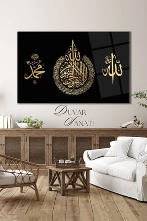 Ayetel Kürsi Allah ve Muhammet Lafzı Gold Cam Tablo , Dini İslami Modern Ev Ofis Salon Duvar Dekoru
