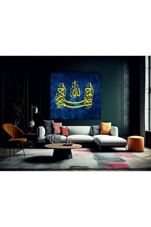 MUHTEŞEM ALLAH YAZISI DEKORATİF TEMPERLİ CAM ÜZERİNE TABLO SEVGİLİNİZE YILBAŞI HEDİYE