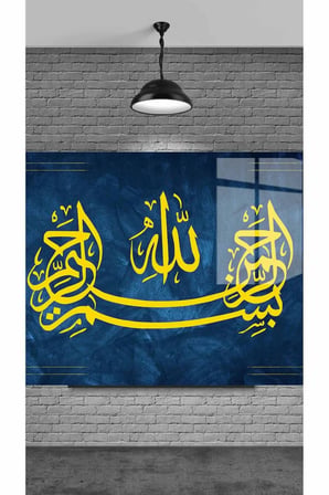 MUHTEŞEM ALLAH YAZISI DEKORATİF TEMPERLİ CAM ÜZERİNE TABLO SEVGİLİNİZE YILBAŞI HEDİYE