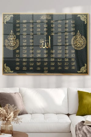 Esmaül Hüsna Gold Detay| Dini Temalı Cam Tablo | 50x70 Cm