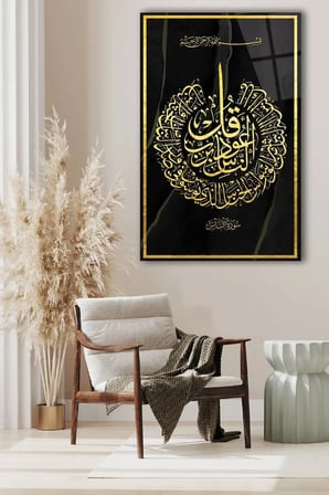 Nas Suresi Cam Tablo-islami Tablo-dini 4mm Kırılmaz Yüksek Çözünürlüklü Cam Tablo