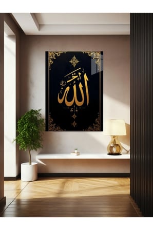 Allah Yazısı Cam Tablo Ev Dekorasyon,balkon Dekorasyonu,dekoratif,duvar Tablo,mutfak Tablo,hediye