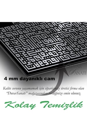 Ayetel Kürsi Ayet Kufi Cam Tablo Dini İslami Ev Ofis Salon İçin Hediyelik Duvar Dekoru Büyük Tablo
