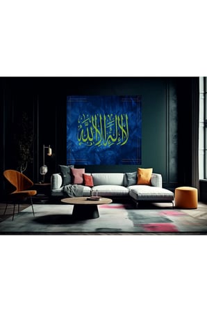 LA İLAHE İLLALLAH DEKORATİF TEMPERLİ CAM ÜZERİNE TABLO SEVGİLİNİZE YILBAŞI HEDİYE
