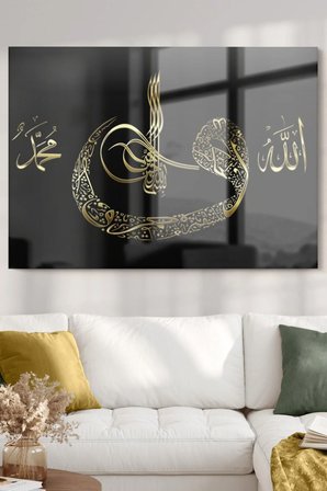Allah Ve Muhammet Yazılı | Dini Temalı Cam Tablo | 50x70 Cm