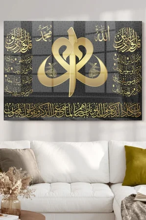 Felak Nas Suresi Allah Muhammed Vav Semazen | Dini Temalı Cam Tablo | 50x70 Cm