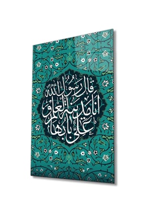 Dini Islami Ayet Cam Tablo, Temperli ve Rodajlı Dayanıklı  Cam