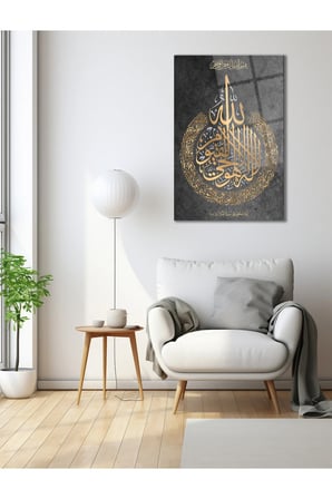 Ayetel Kürsi Dikey Cam Tablo, Dini İslami Modern Ev Ofis Salon Duvar Dekoru, Hediyelik Tablo Dekor